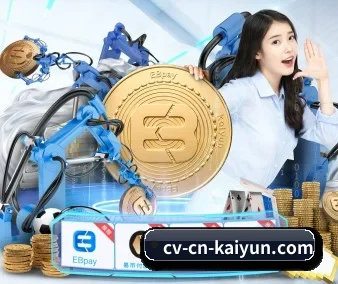 开云体育 APP（kaiyun）