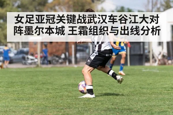 soccer player dribbling